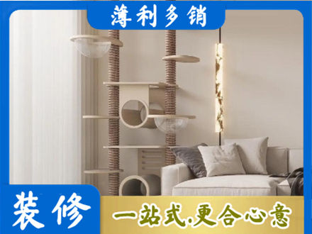 荷泽正规定制窗帘