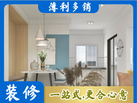 荷泽正规餐厅装修
