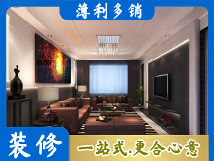 荷泽客厅吊顶装修