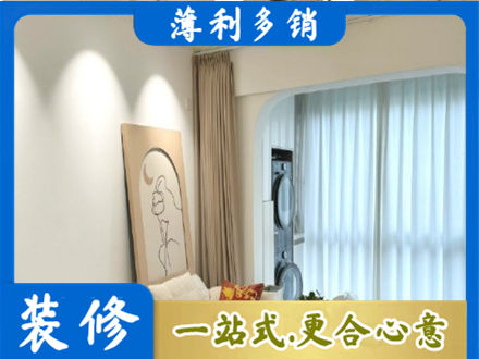 荷泽正规阳台装修