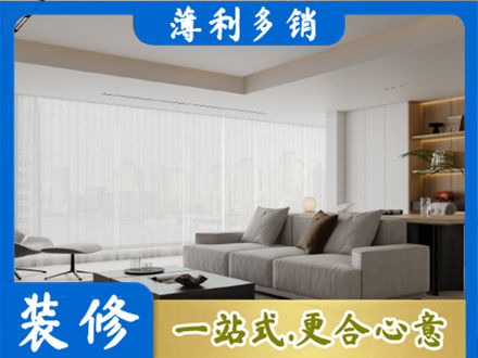 荷泽正规大客厅装修