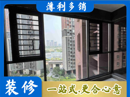 荷泽阳台封窗2.jpg