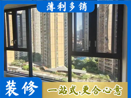 荷泽专业阳台推拉窗