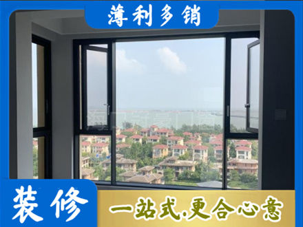 荷泽正规门窗装修