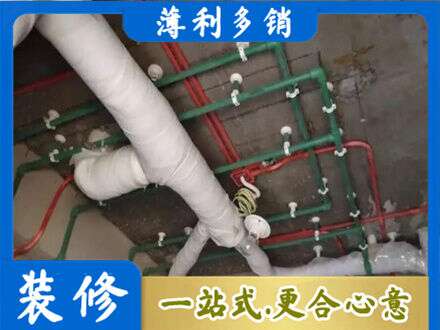 荷泽厨房水电改造