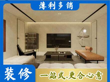 荷泽全屋刷漆