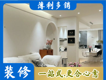 荷泽全屋家具定制
