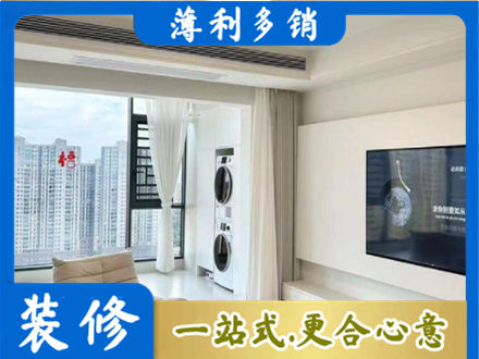 荷泽专业装修公司地址在哪